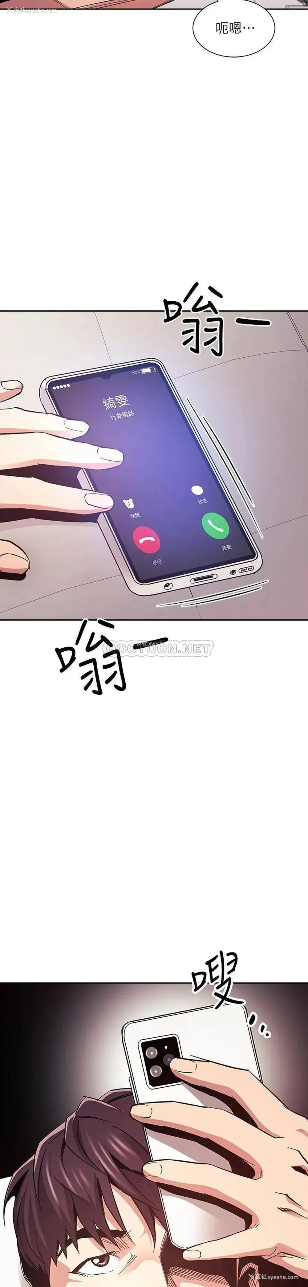37P - 朋友的妈妈