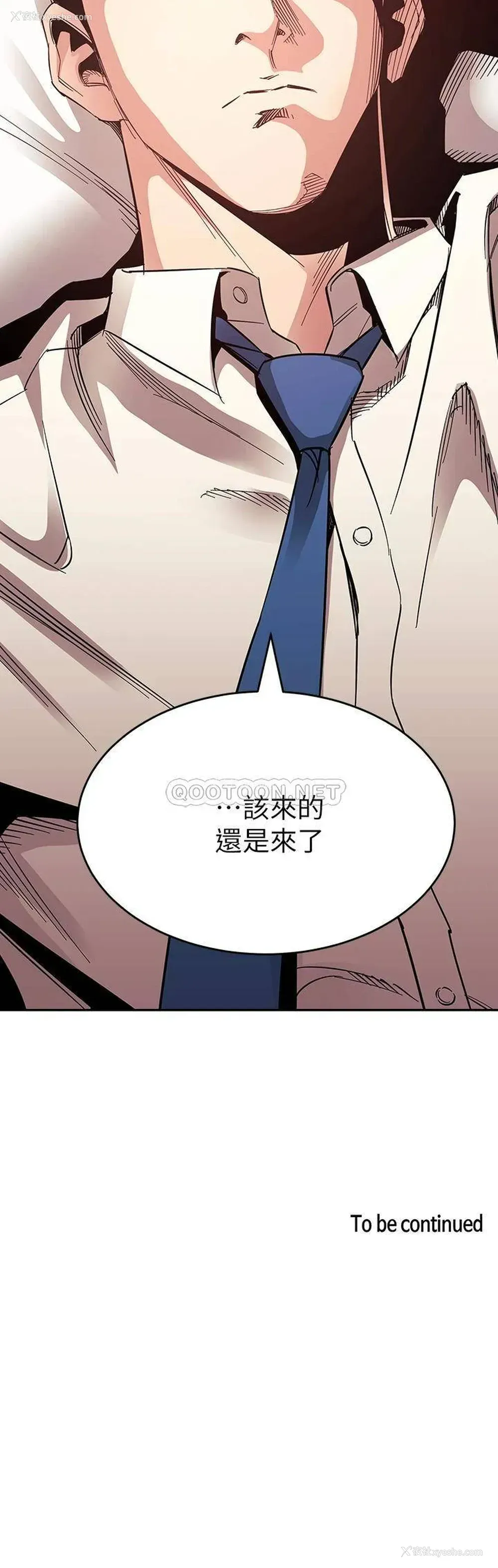 38P - 朋友的妈妈