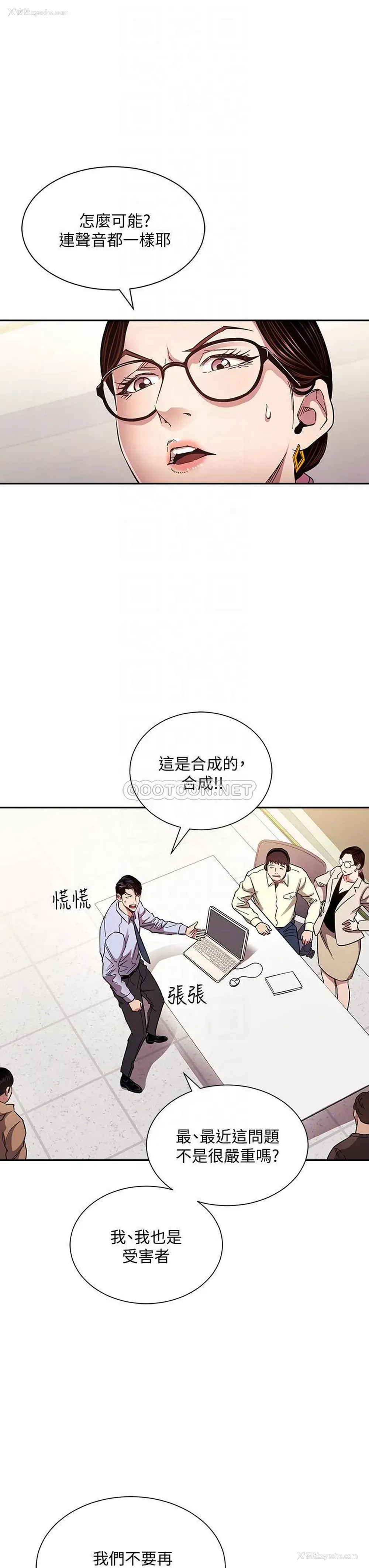 6P - 朋友的妈妈