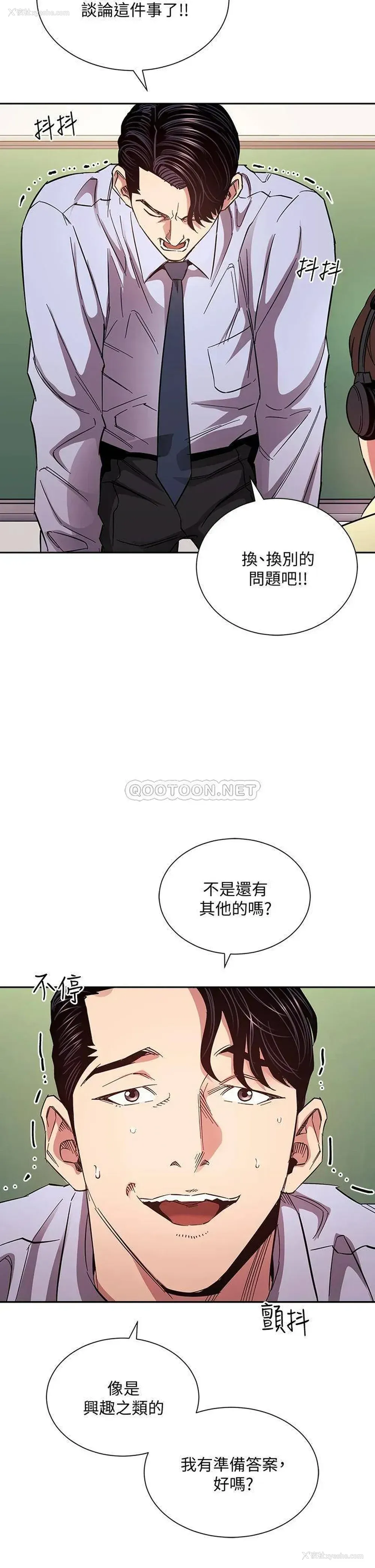 7P - 朋友的妈妈