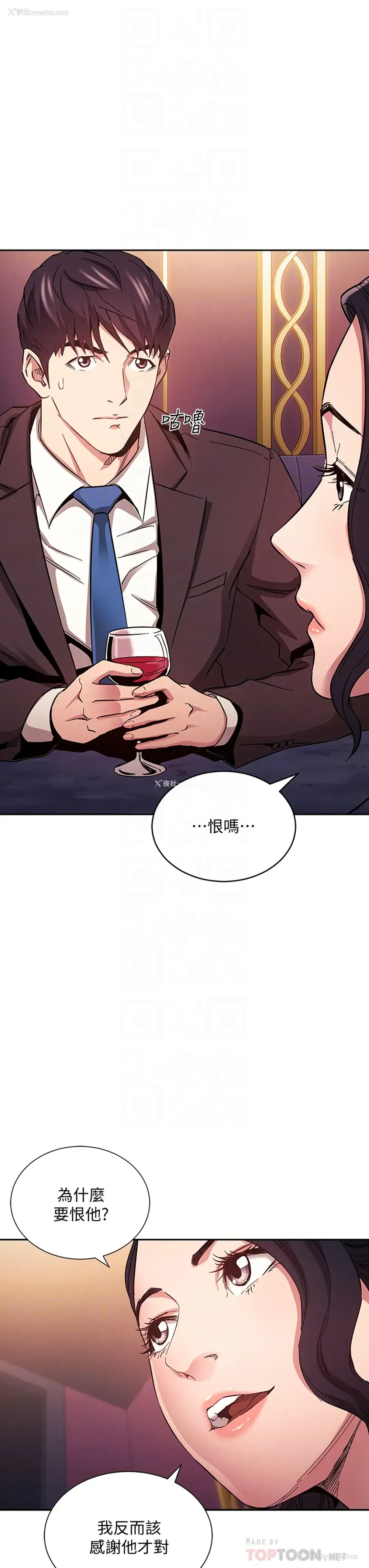 16P - 朋友的妈妈
