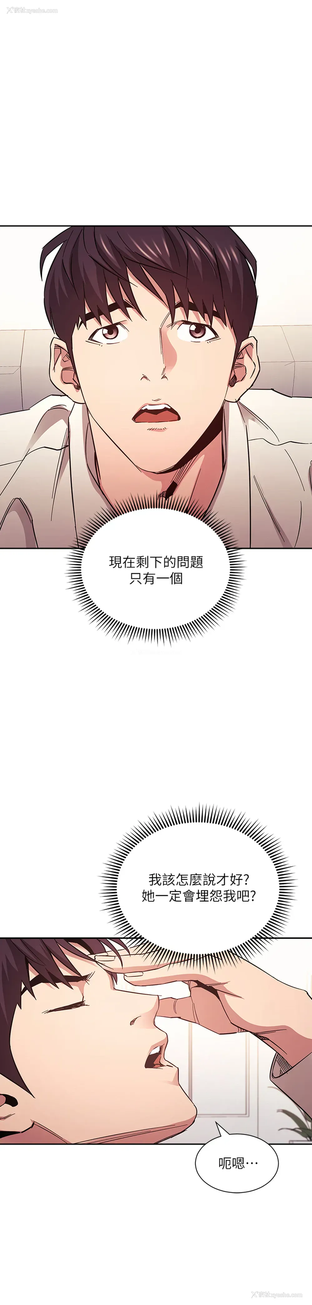 1P - 朋友的妈妈