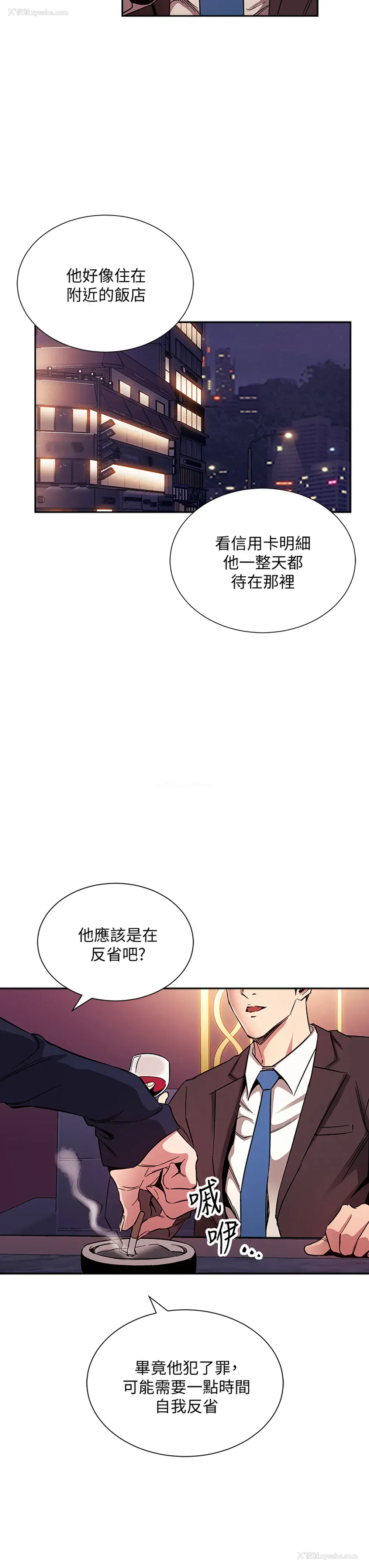21P - 朋友的妈妈