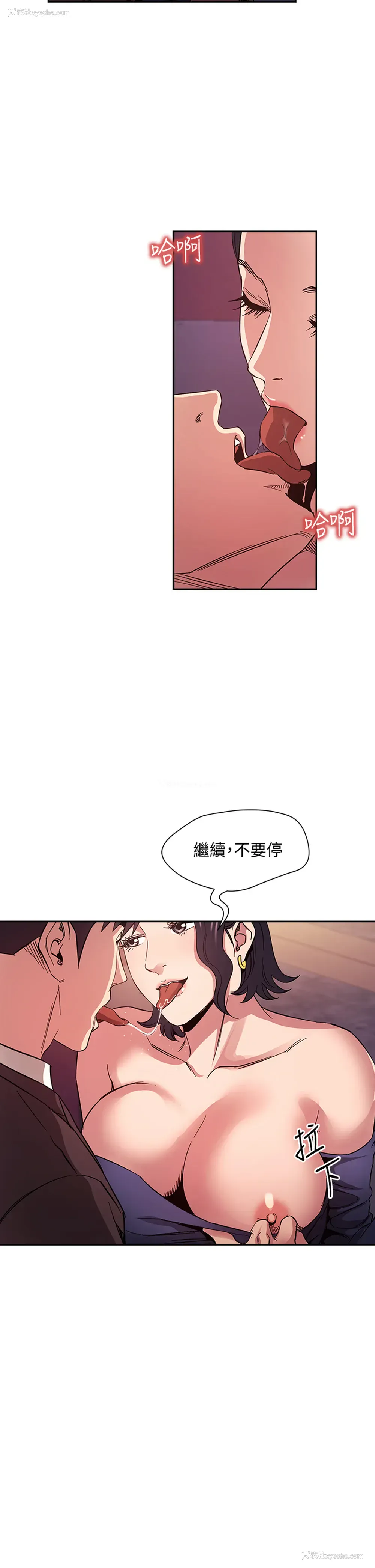 25P - 朋友的妈妈