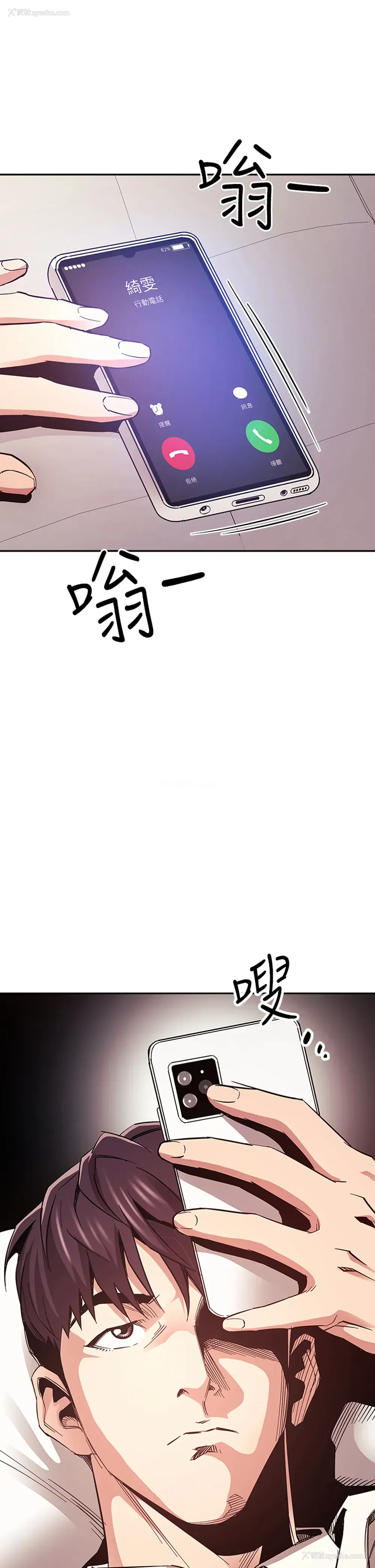 2P - 朋友的妈妈