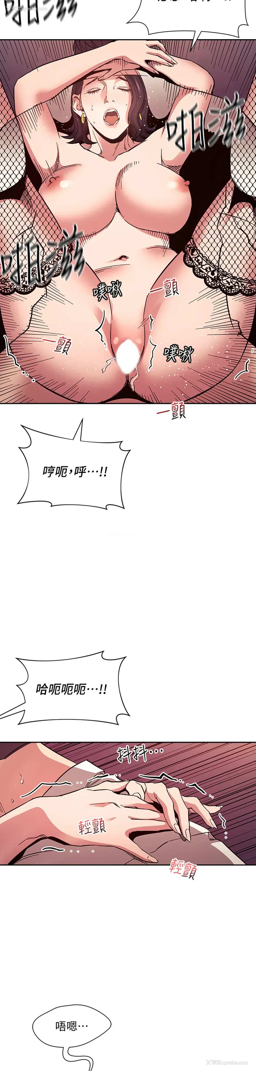 30P - 朋友的妈妈