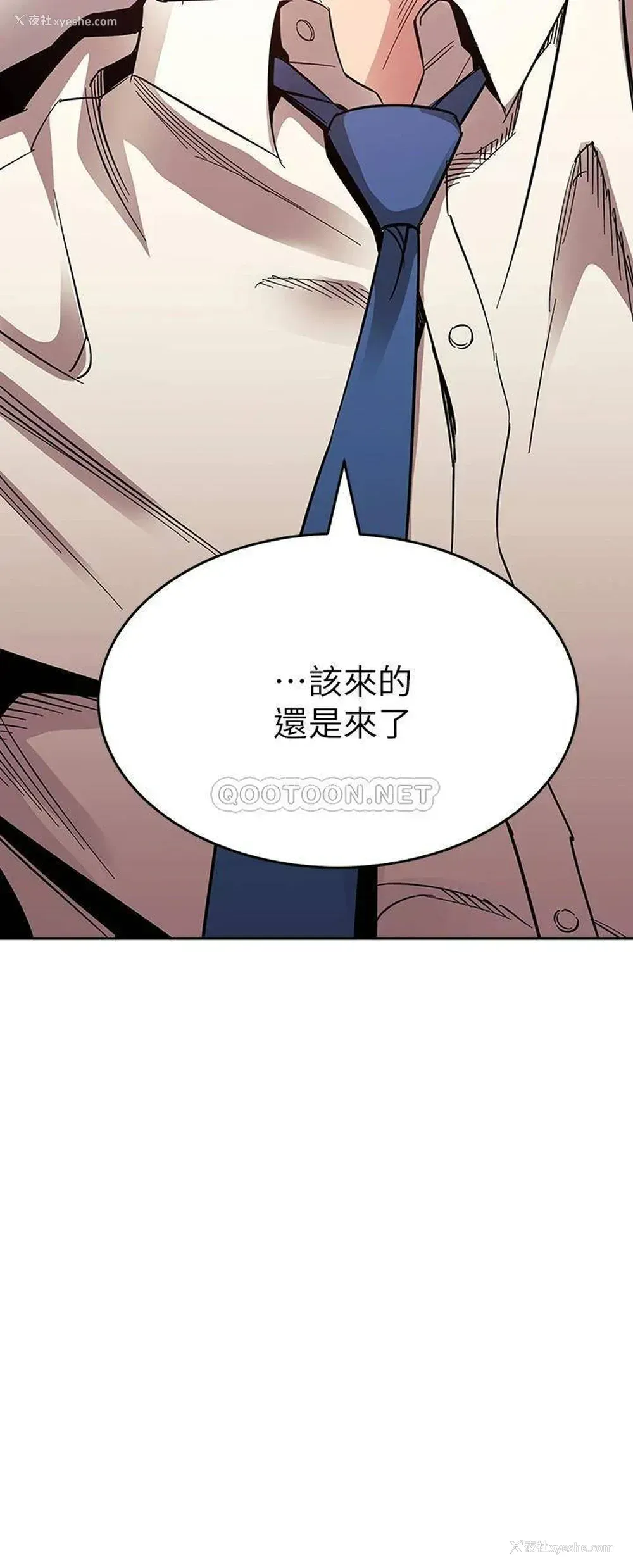 3P - 朋友的妈妈