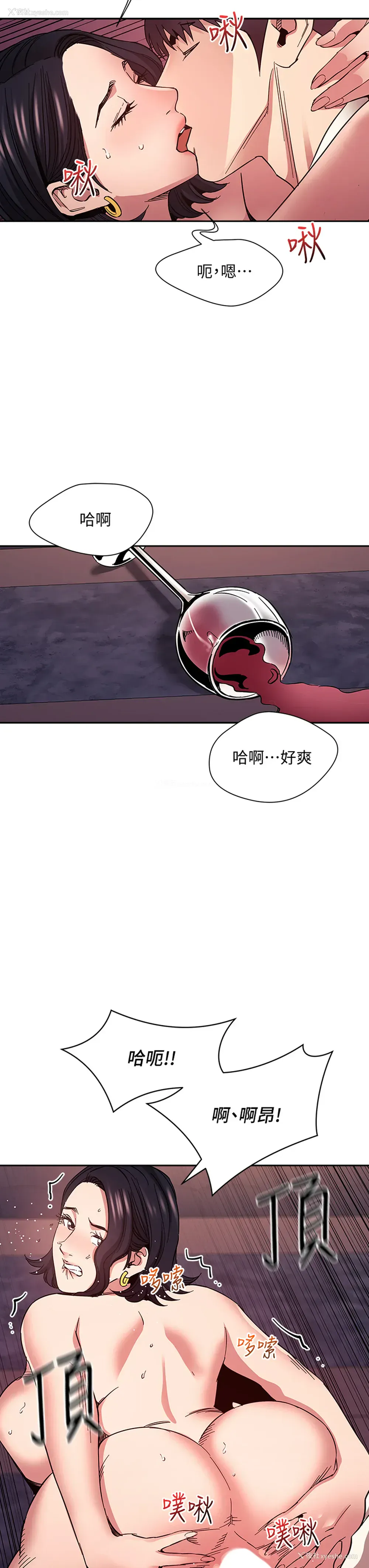 31P - 朋友的妈妈