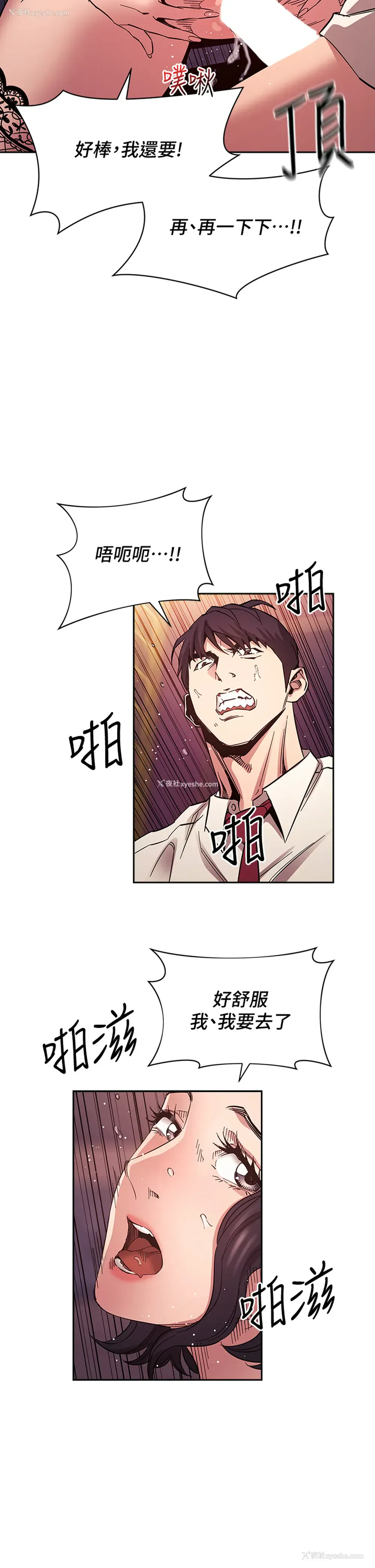 32P - 朋友的妈妈