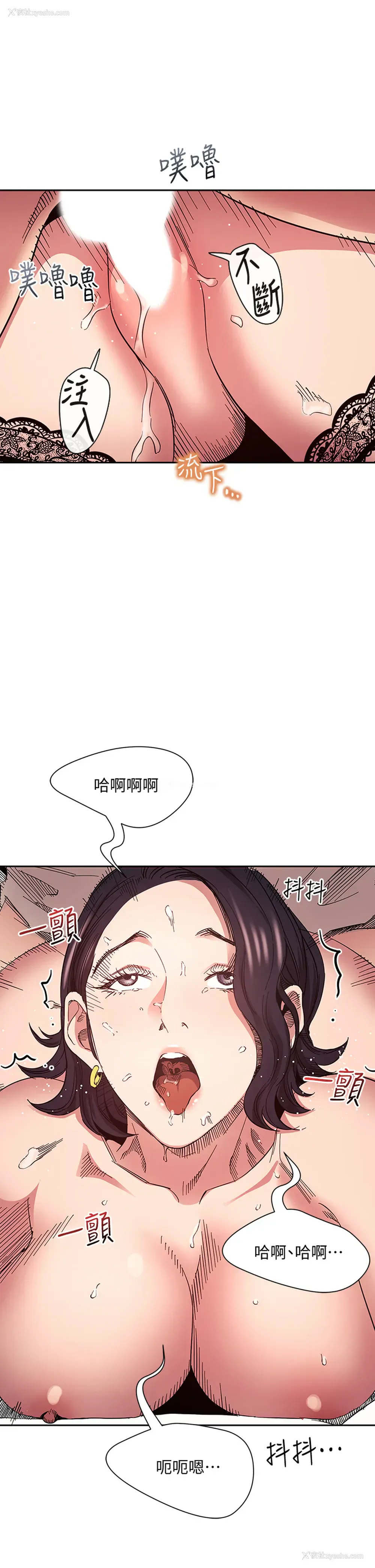 35P - 朋友的妈妈