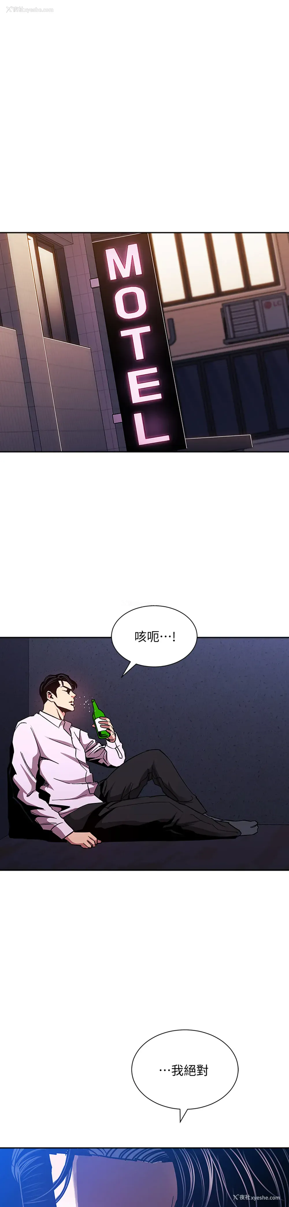 37P - 朋友的妈妈