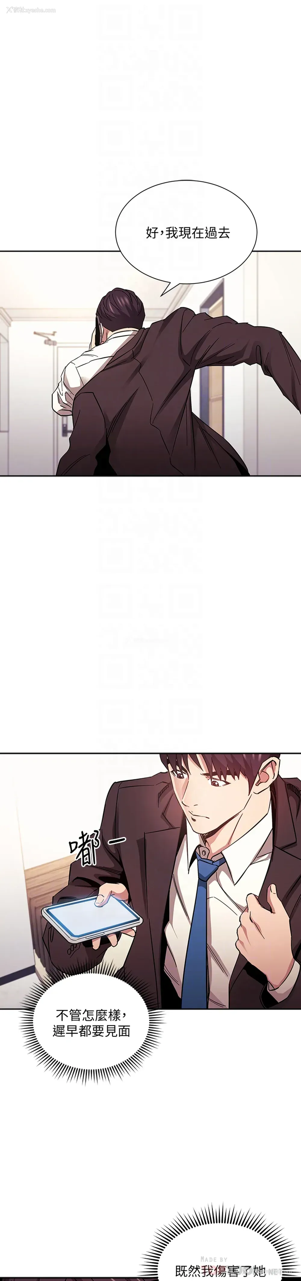 6P - 朋友的妈妈