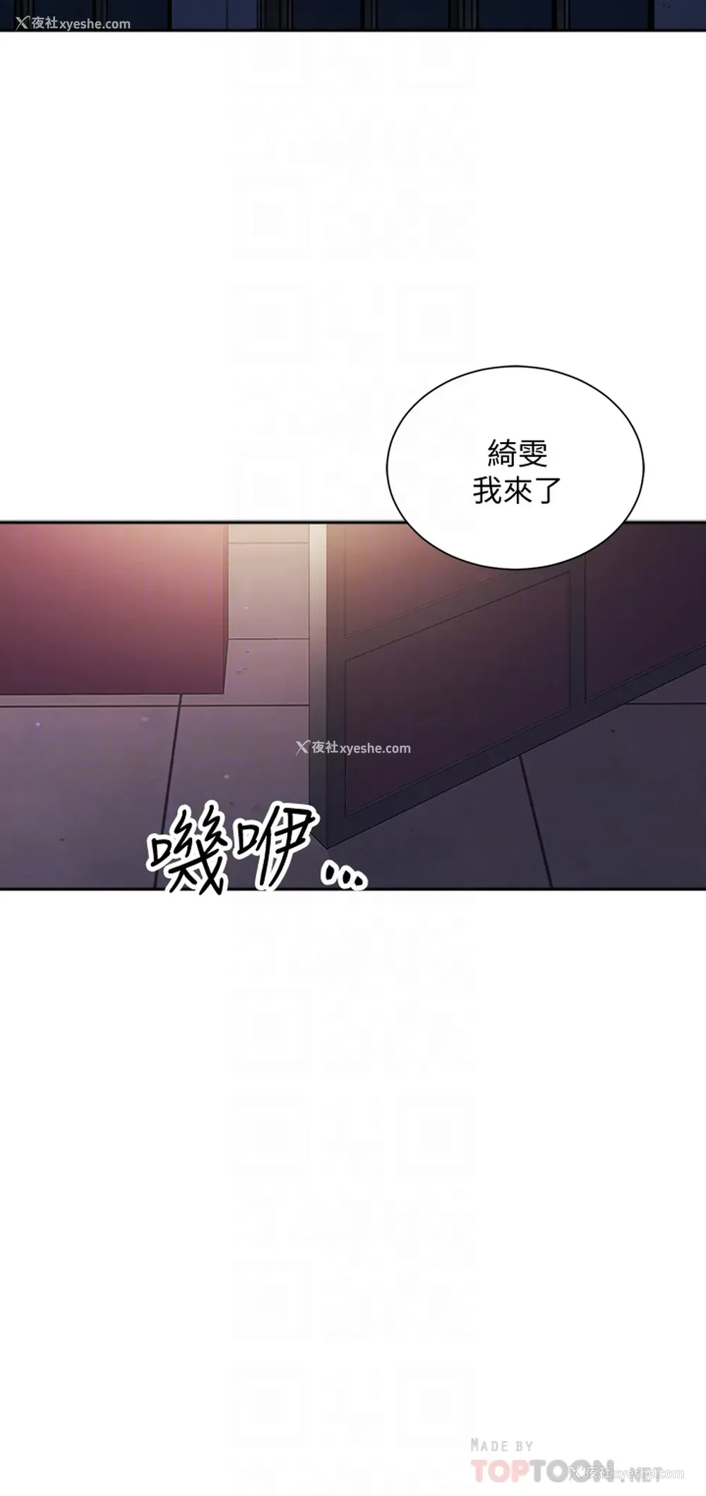 8P - 朋友的妈妈