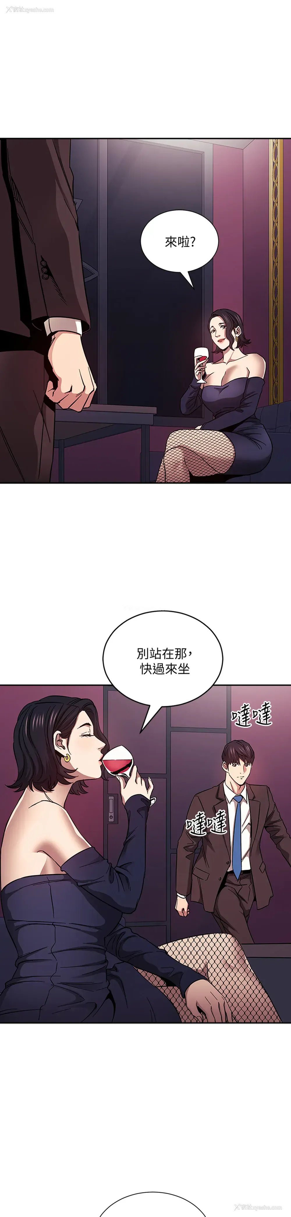 9P - 朋友的妈妈