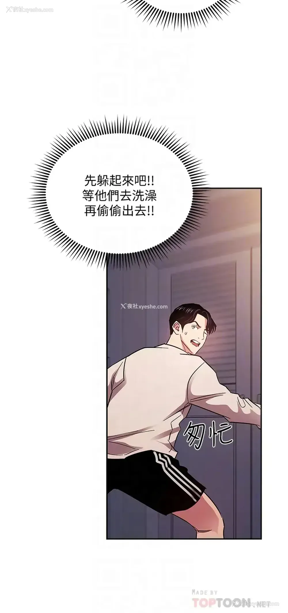 12P - 朋友的妈妈