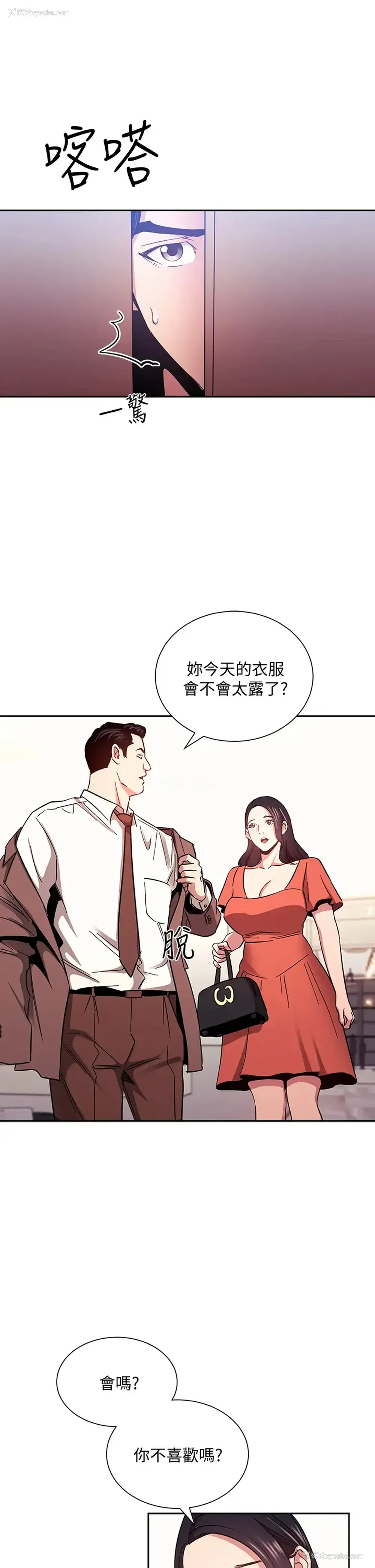 13P - 朋友的妈妈