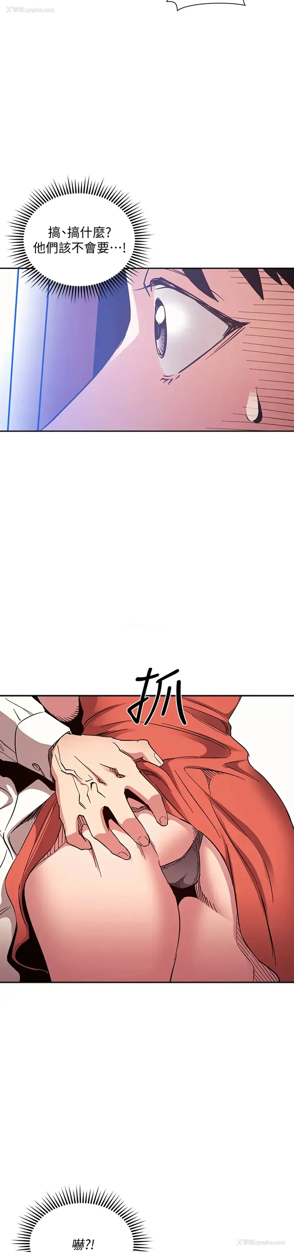 15P - 朋友的妈妈