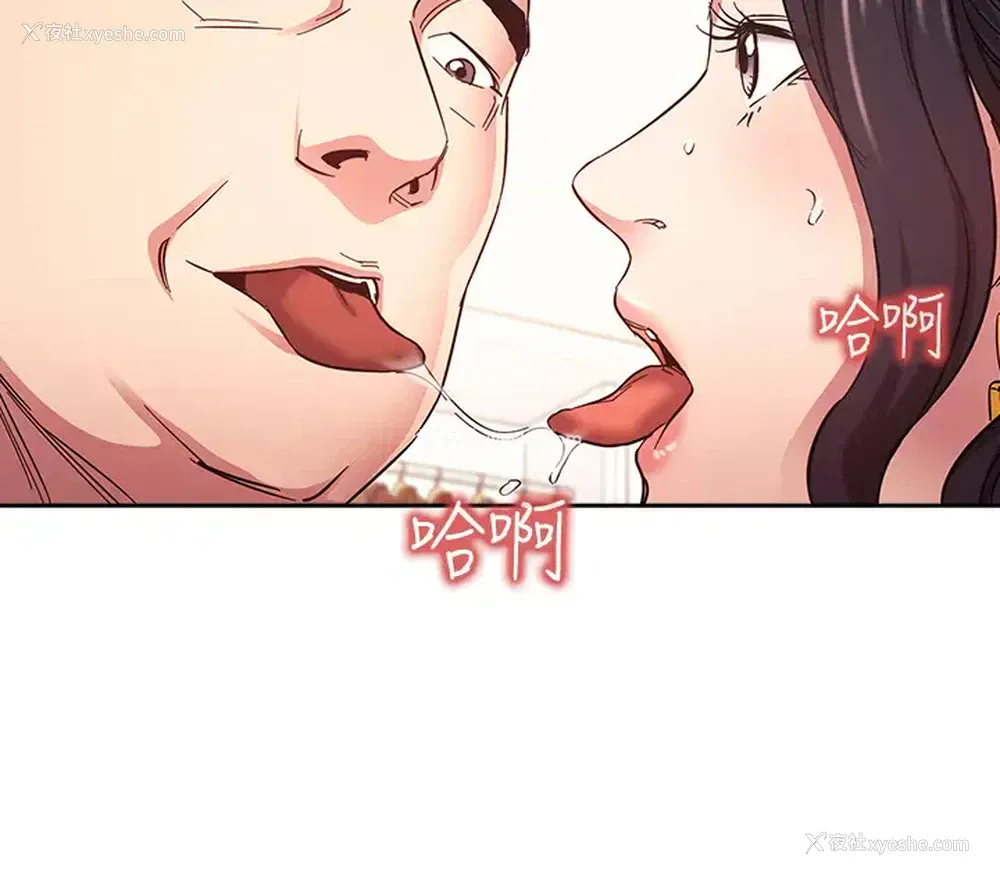 17P - 朋友的妈妈