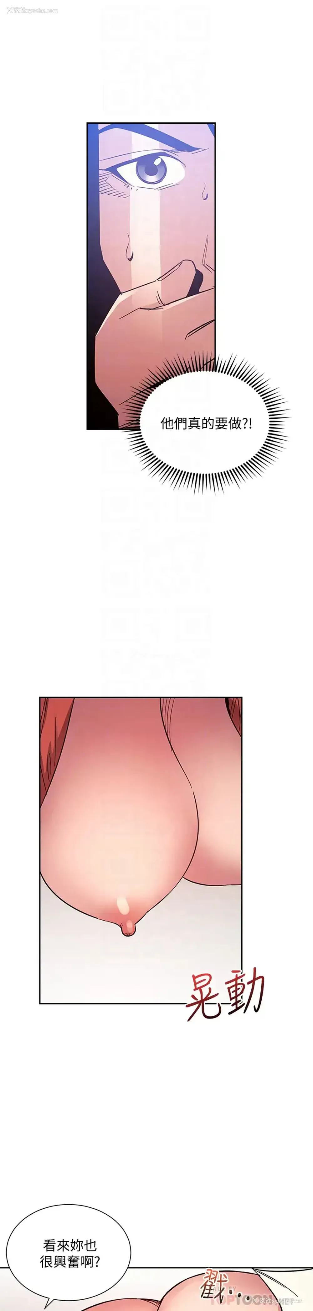 18P - 朋友的妈妈