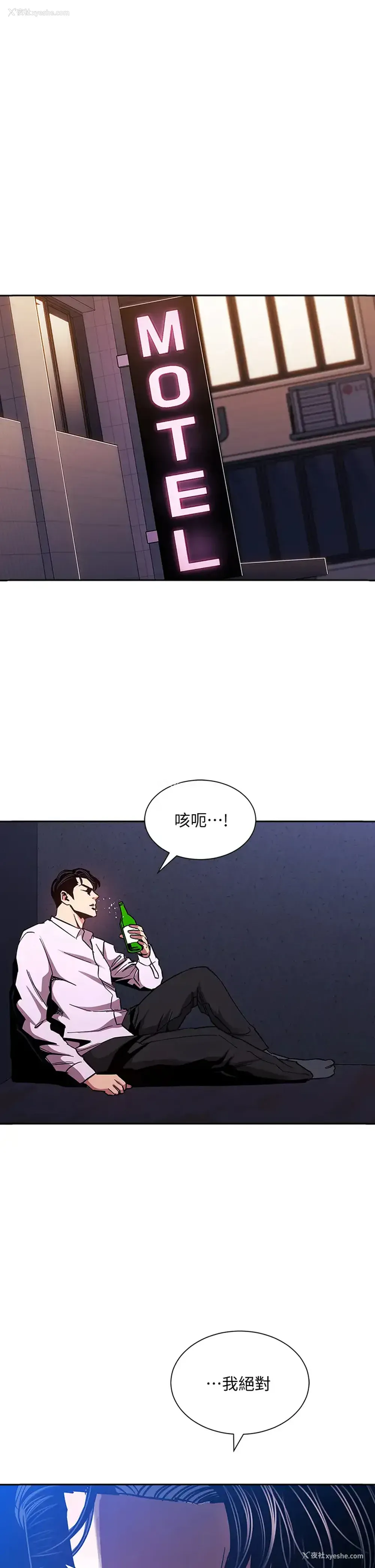 1P - 朋友的妈妈