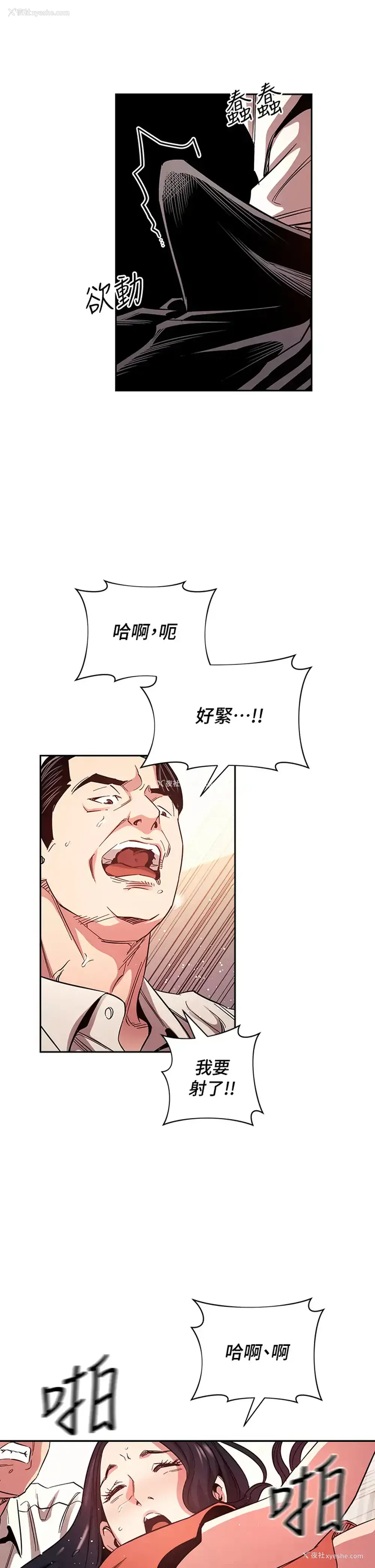 23P - 朋友的妈妈