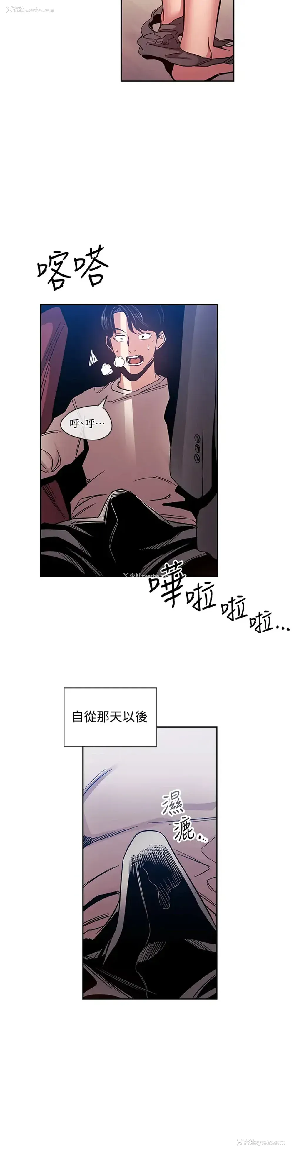 27P - 朋友的妈妈