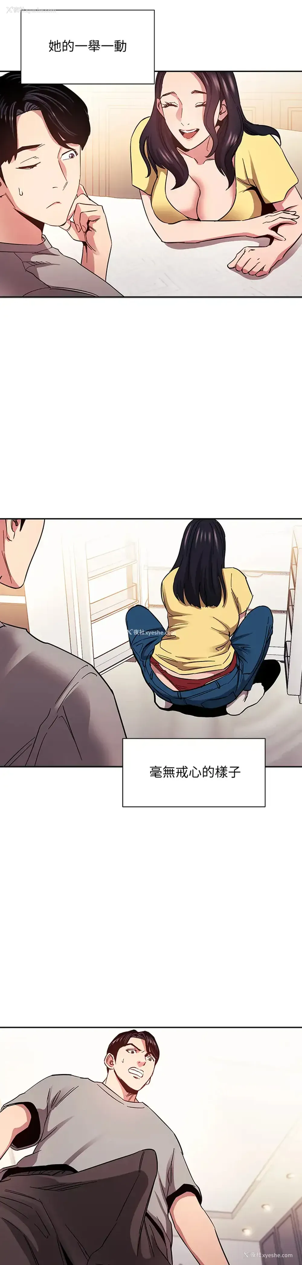 28P - 朋友的妈妈
