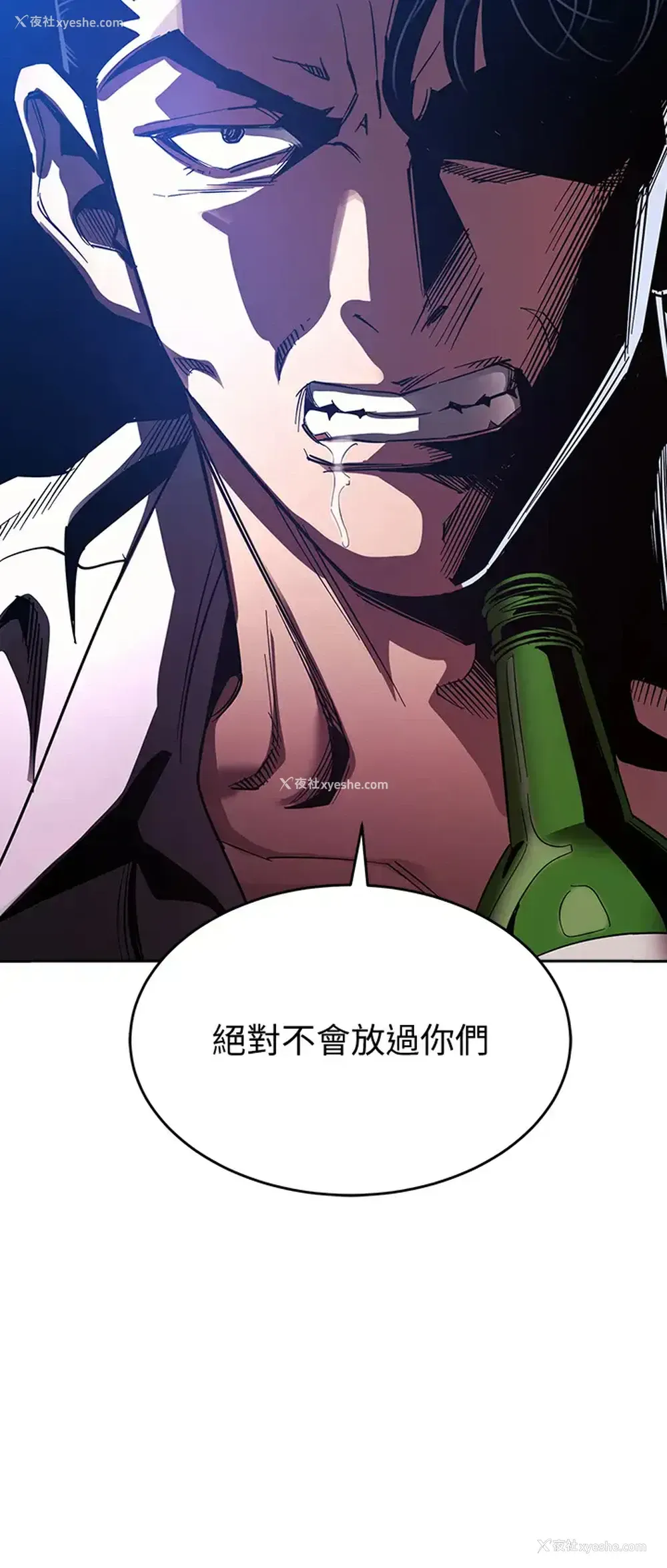 2P - 朋友的妈妈