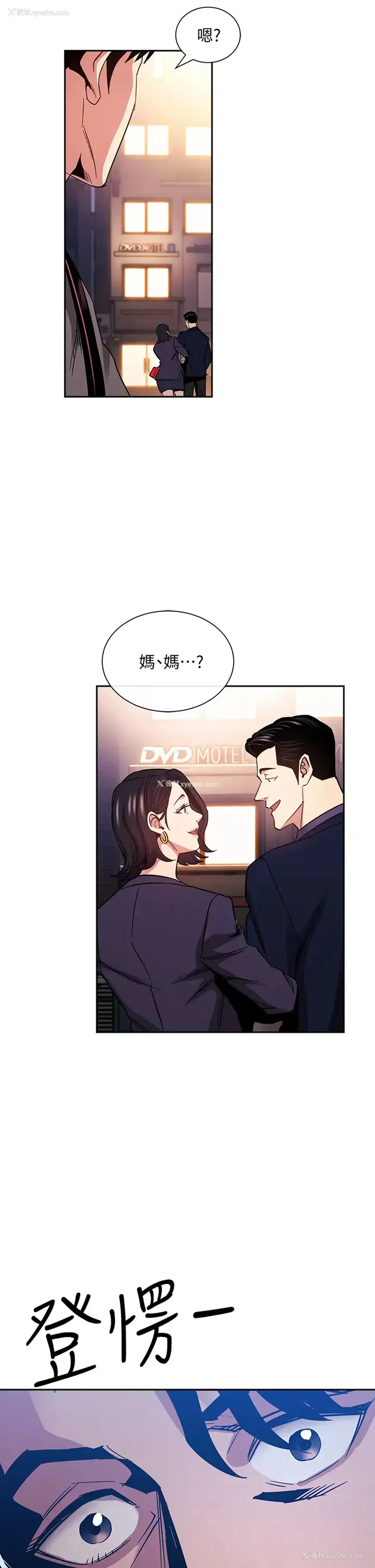 31P - 朋友的妈妈