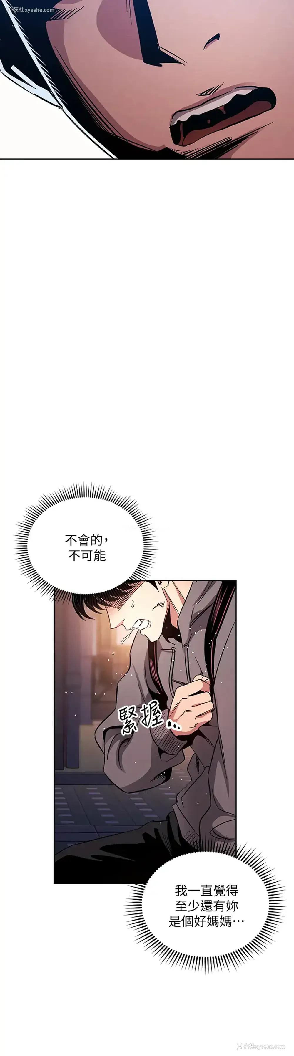 32P - 朋友的妈妈