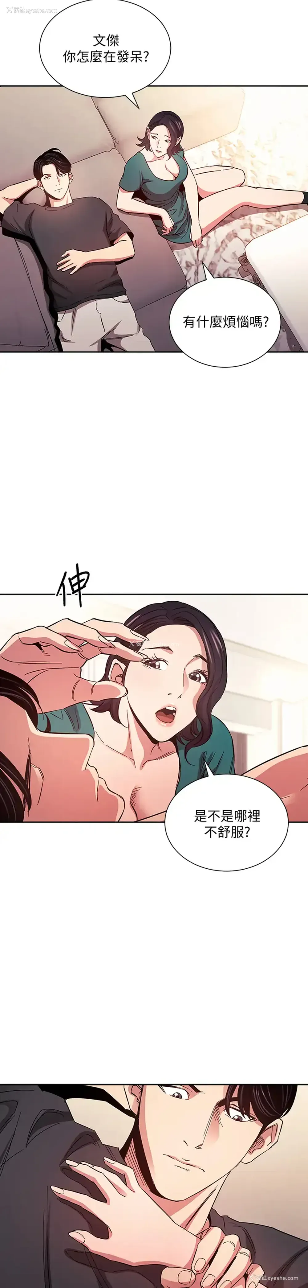 34P - 朋友的妈妈