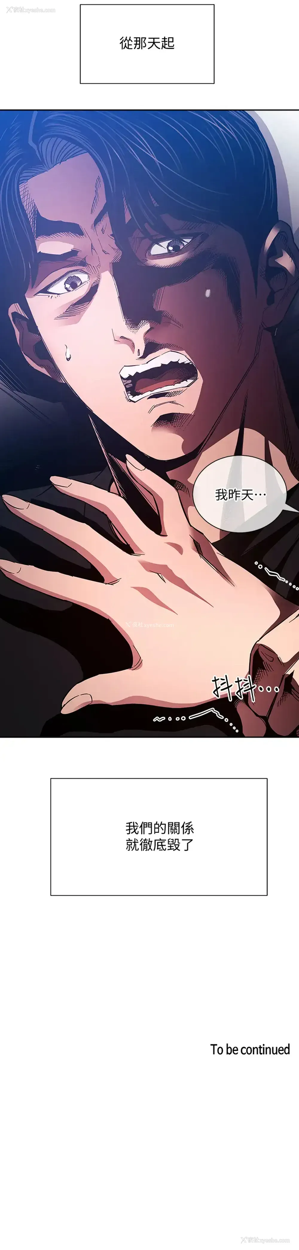 37P - 朋友的妈妈