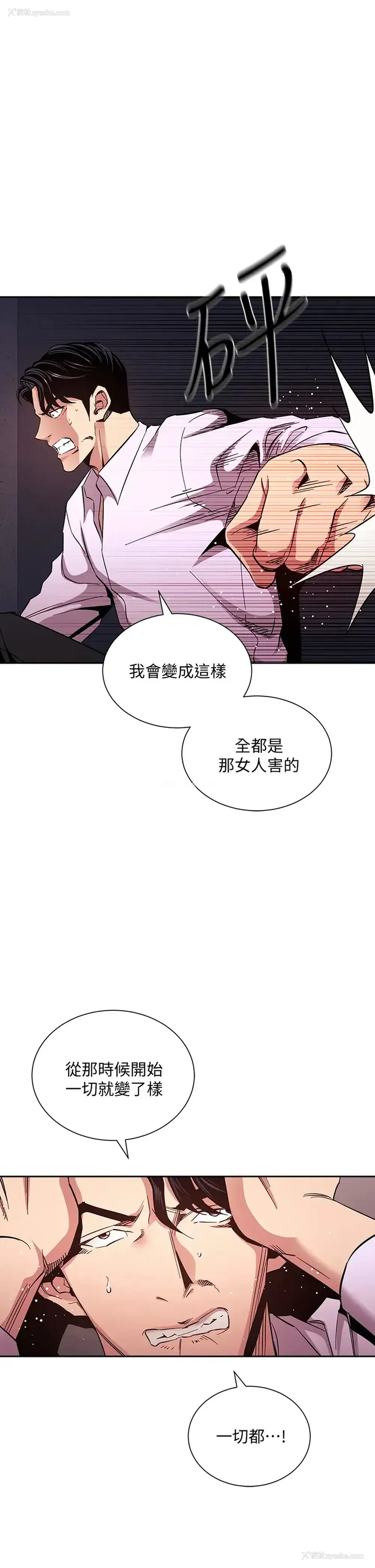 3P - 朋友的妈妈