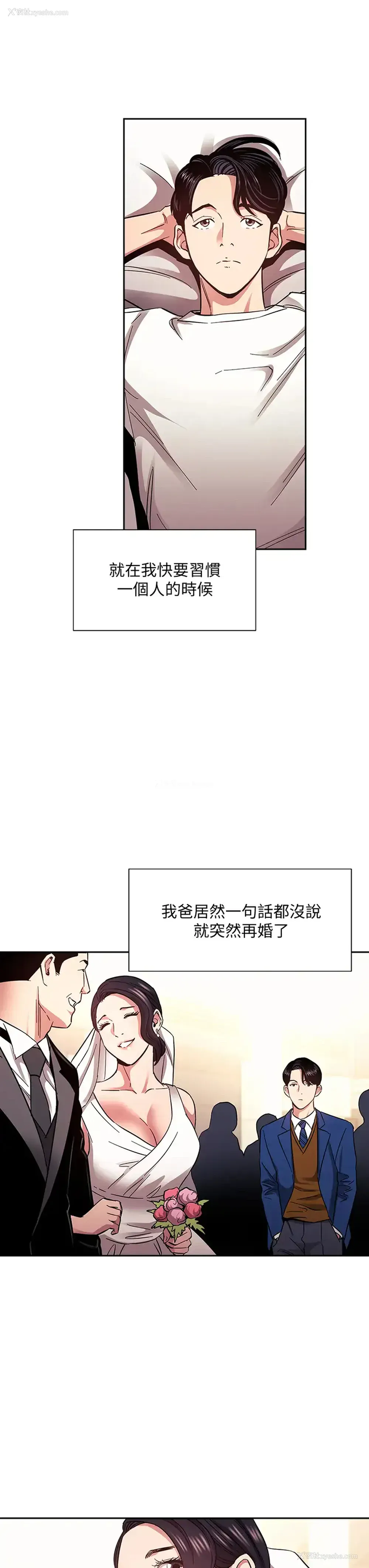 5P - 朋友的妈妈