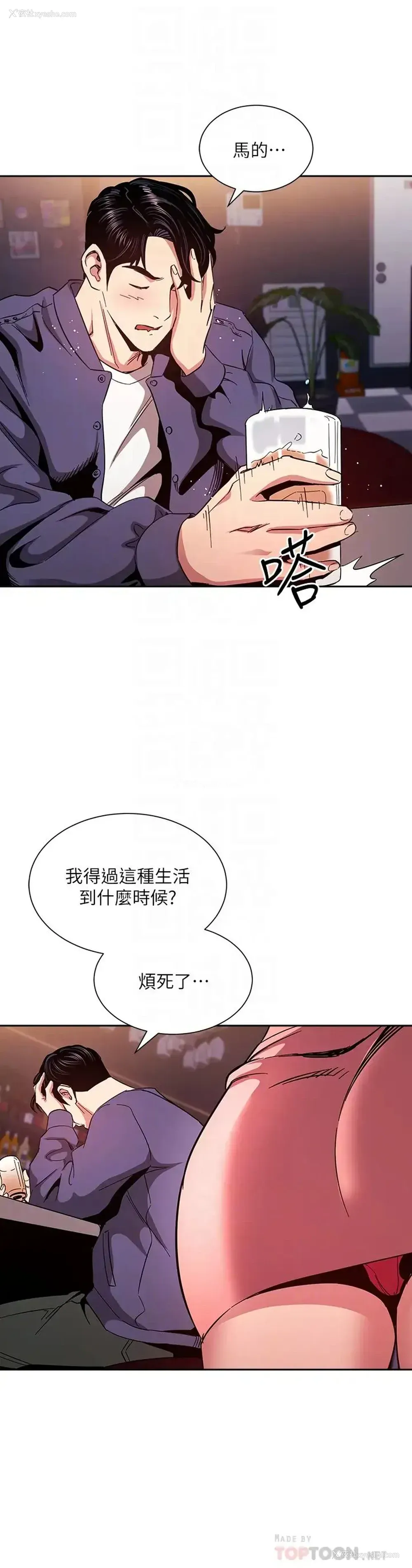 10P - 朋友的妈妈