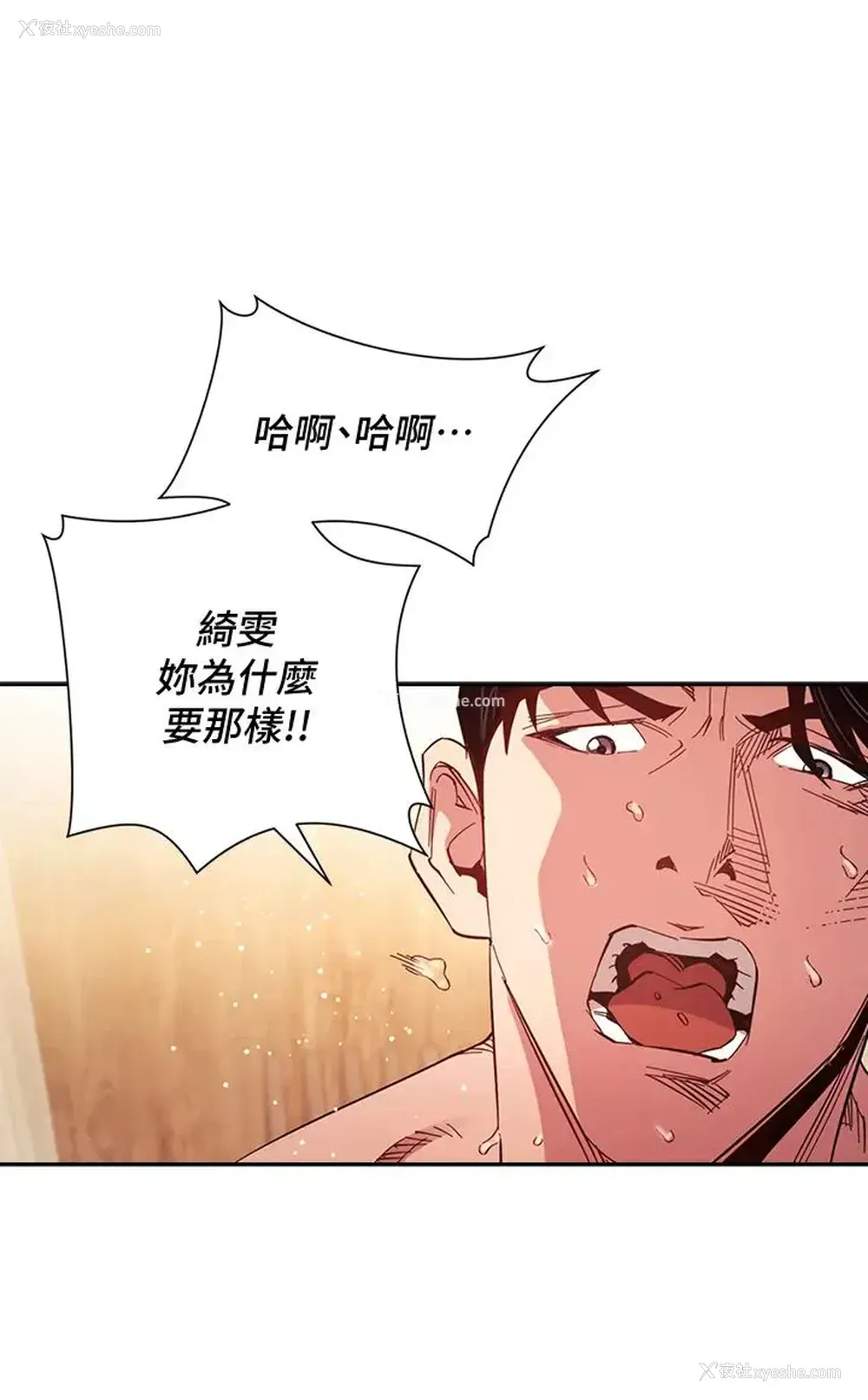 15P - 朋友的妈妈