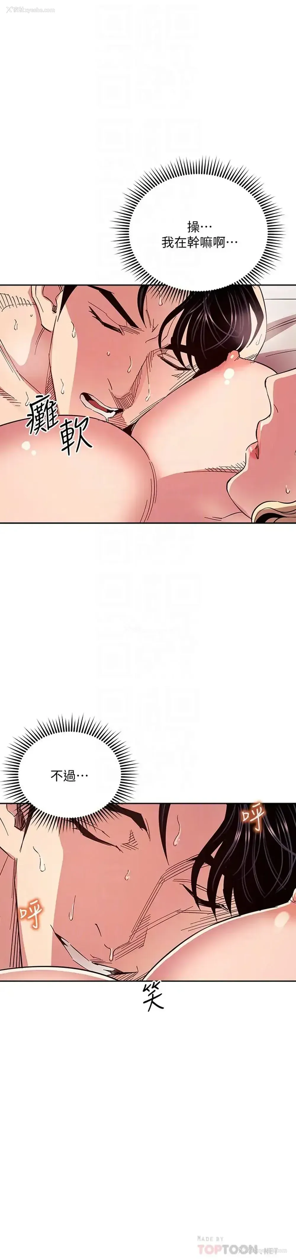 18P - 朋友的妈妈