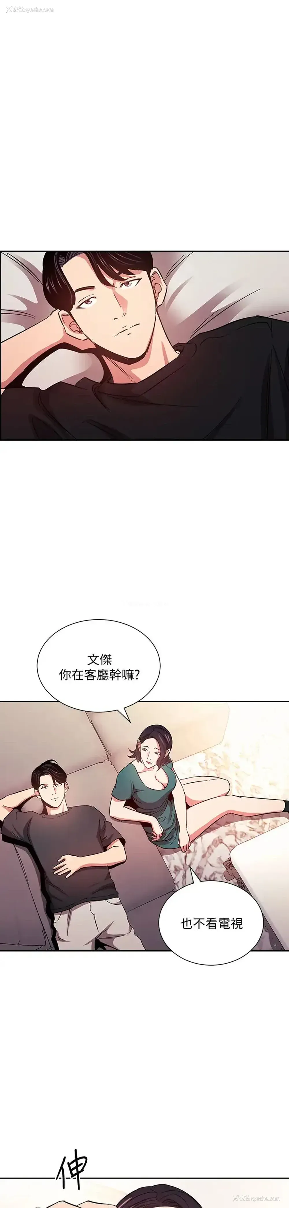 1P - 朋友的妈妈