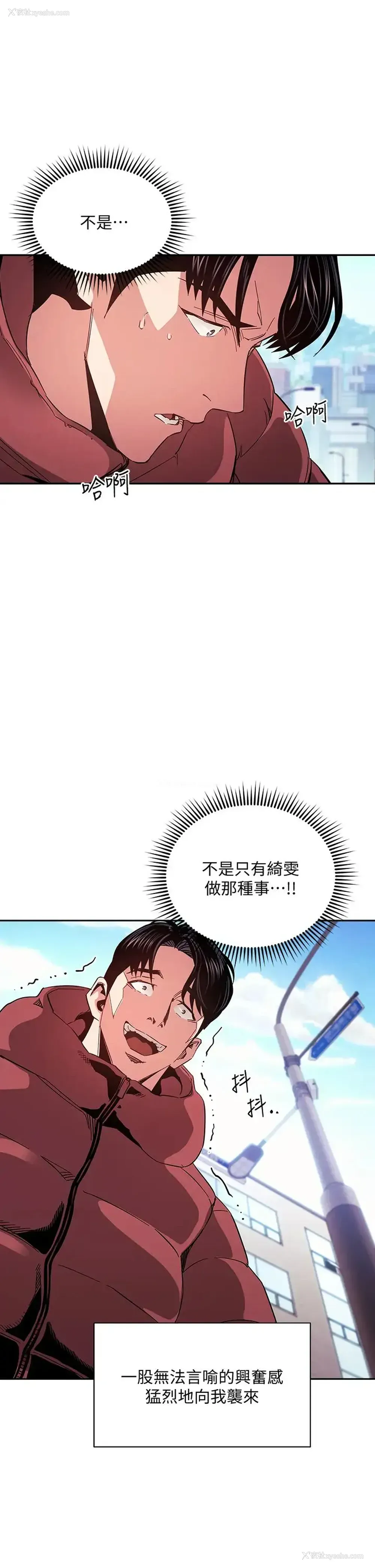 22P - 朋友的妈妈