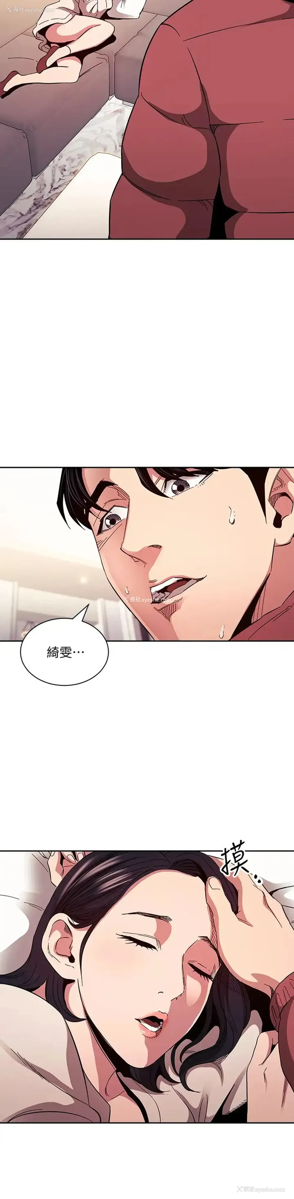 24P - 朋友的妈妈