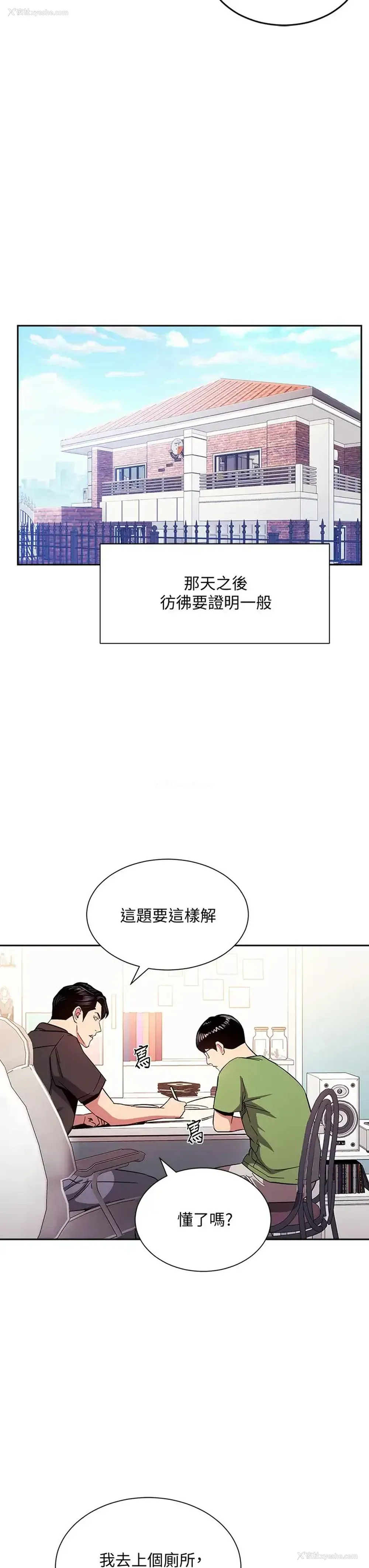 27P - 朋友的妈妈