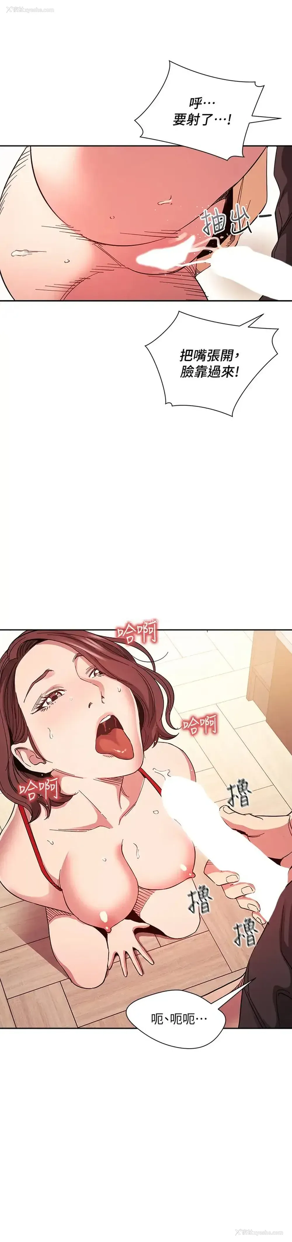 37P - 朋友的妈妈