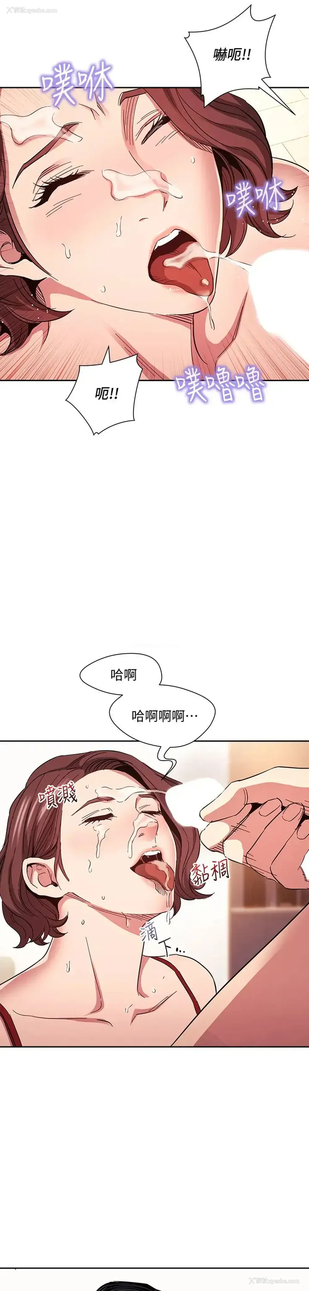 38P - 朋友的妈妈