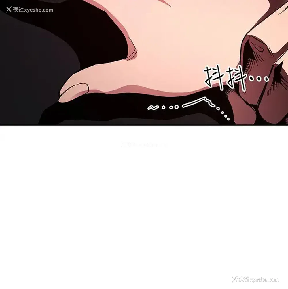 5P - 朋友的妈妈
