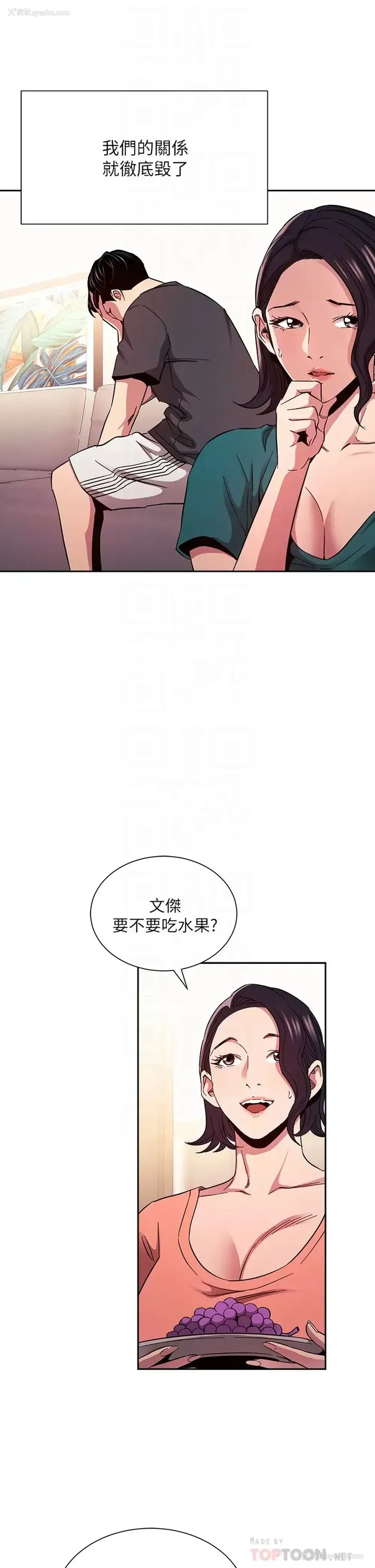 6P - 朋友的妈妈