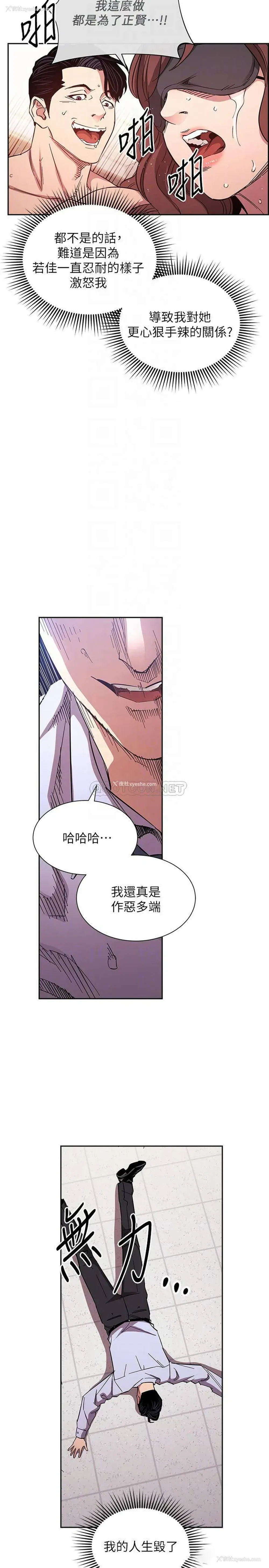 10P - 朋友的妈妈