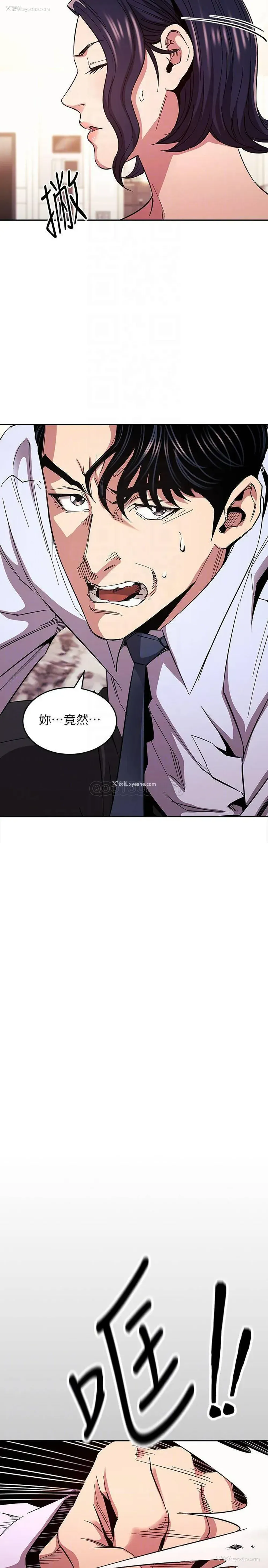 14P - 朋友的妈妈