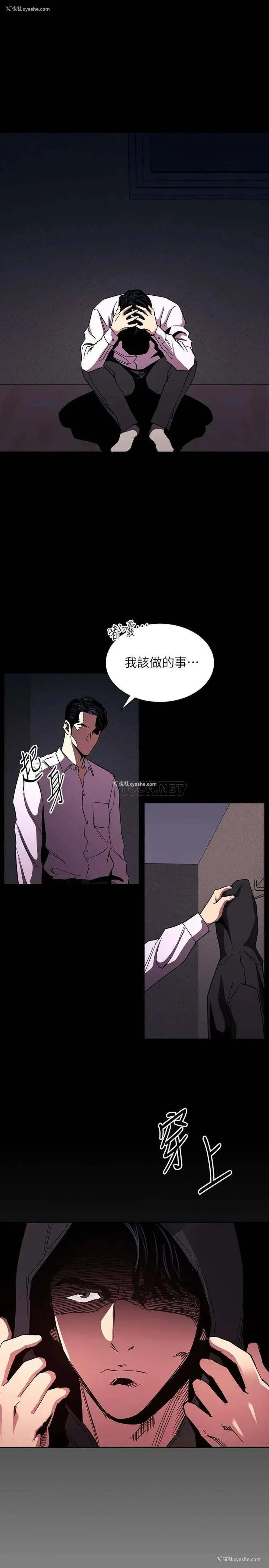 17P - 朋友的妈妈