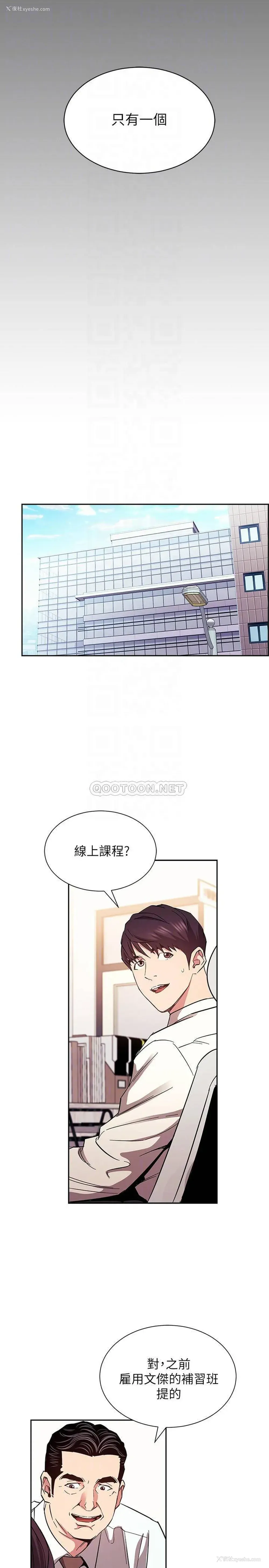 18P - 朋友的妈妈