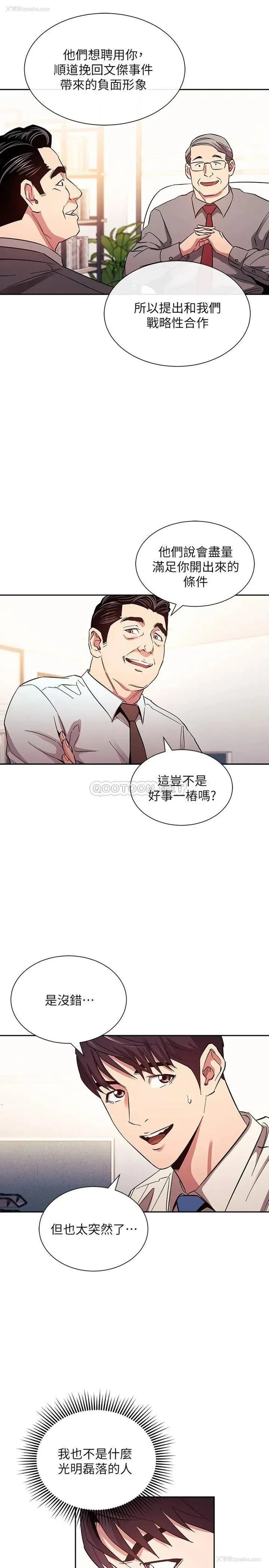 20P - 朋友的妈妈